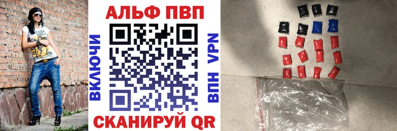 Alpha-PVP мука  ОМГ ОМГ онион  Ростов-на-Дону  цена наркотик 