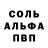 Amphetamine Розовый KillerPlay 247