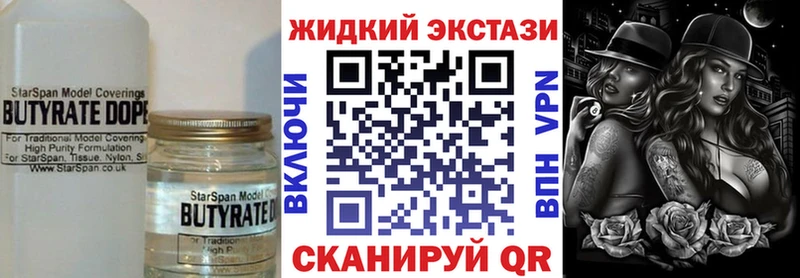 сколько стоит  Ростов-на-Дону  Бутират оксибутират 