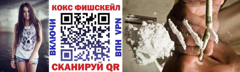 дарнет шоп  Ростов-на-Дону  MEGA ссылка  КОКАИН 99% 