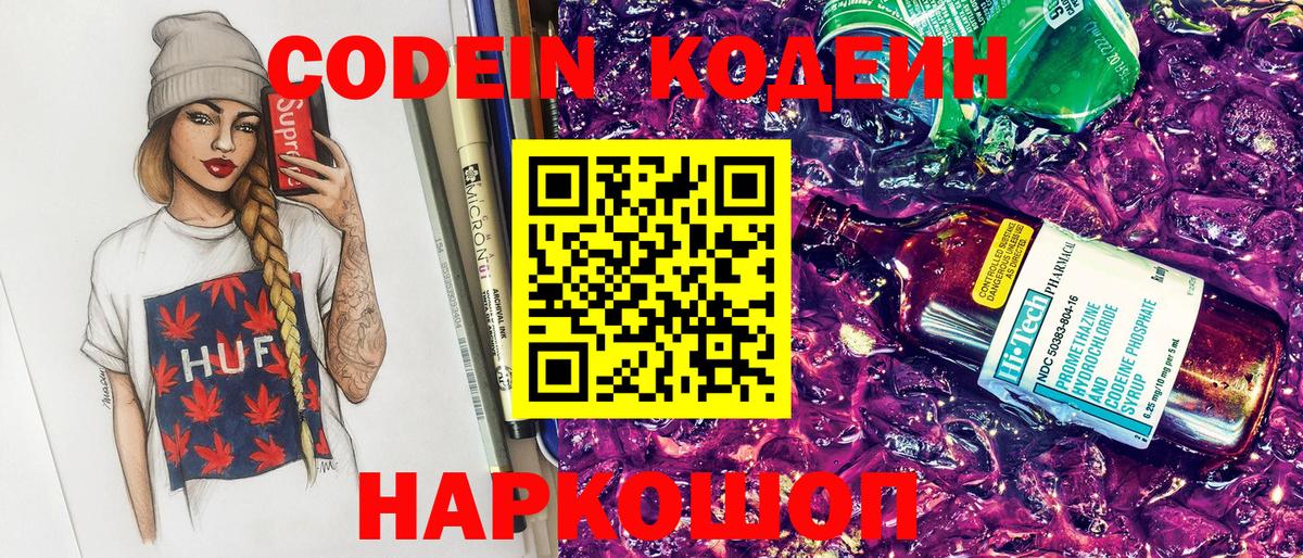 ГАШ Ростов-на-Дону