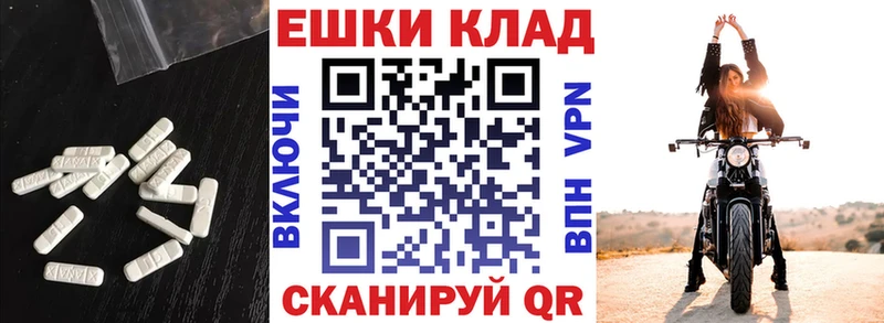 Ecstasy Дубай  купить   Ростов-на-Дону 