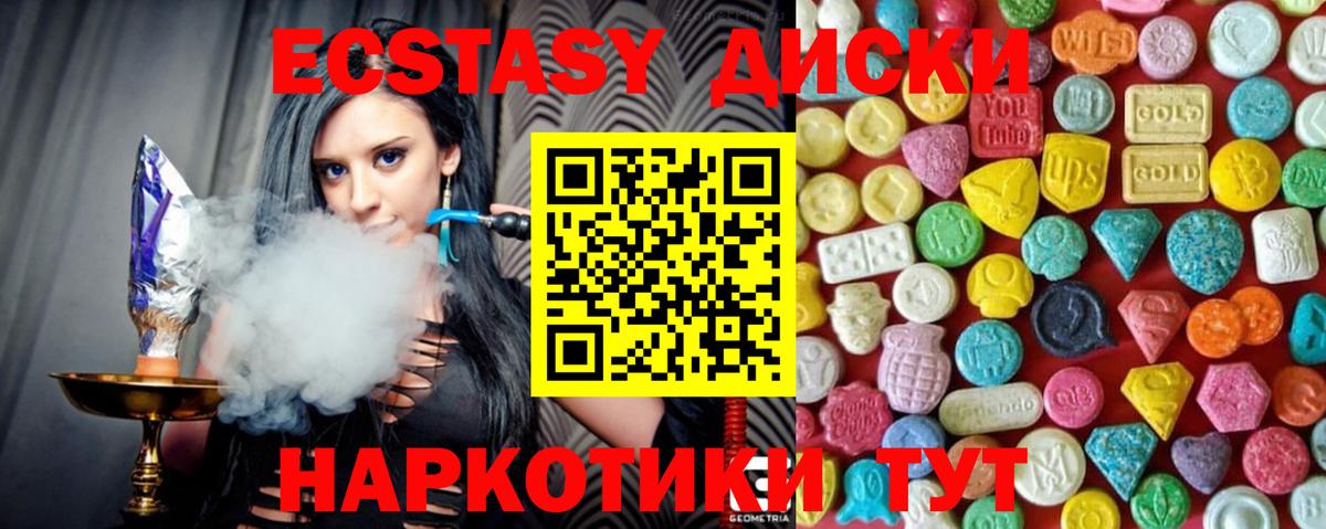 Ростов-на-Дону  Экстази бентли  Вход с VPN  ЭКСТАЗИ 280 MDMA 