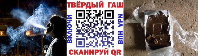 ГАШИШ гашик  Ростов-на-Дону 