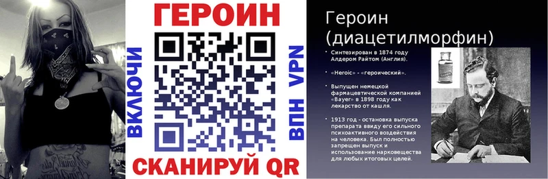 ГЕРОИН гречка  Ростов-на-Дону 