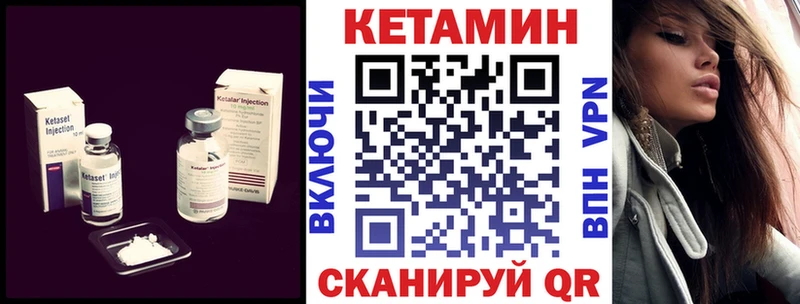 КЕТАМИН ketamine  МЕГА как войти  Ростов-на-Дону  где продают  