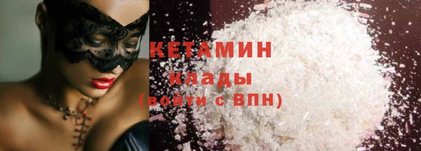 гидропоника Абаза