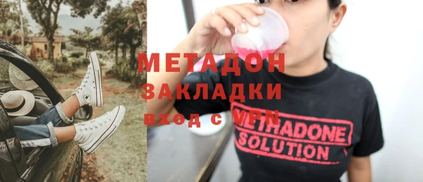 MDMA Абинск