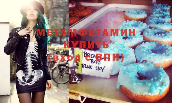 MDMA Абинск