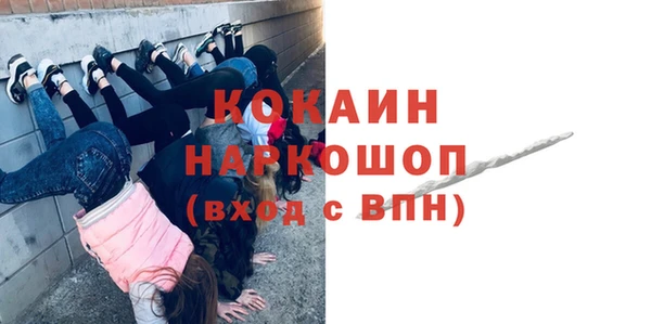 MDMA Абинск