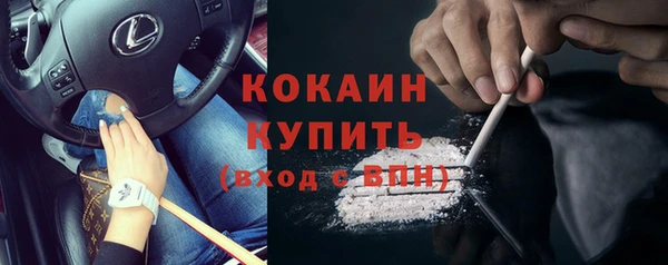меф VHQ Абдулино