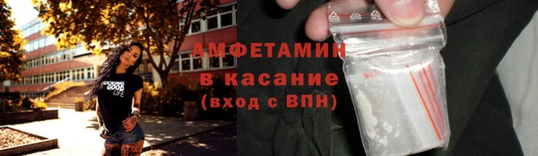 гидропоника Абаза