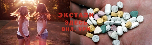 гидропоника Абаза