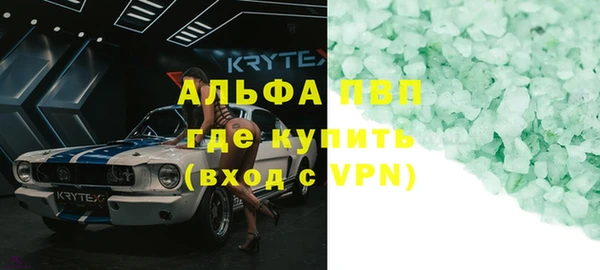 меф VHQ Абдулино