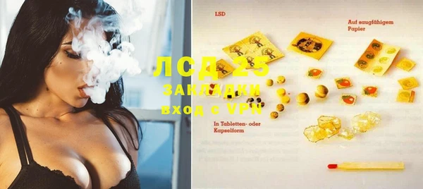 гидропоника Абаза