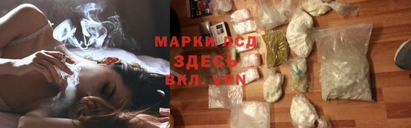 гидропоника Абаза