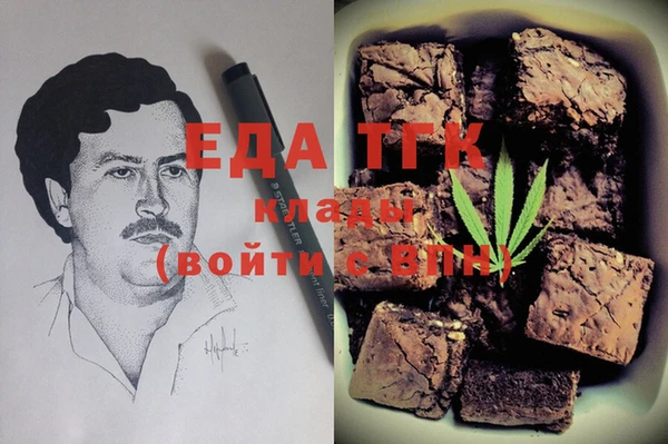 MDMA Абинск