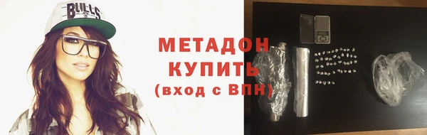 MDMA Абинск
