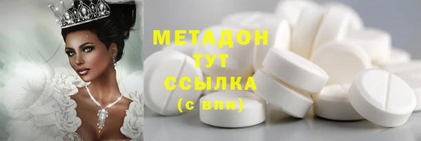 гидропоника Абаза