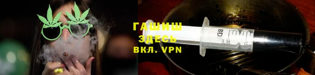 меф VHQ Абдулино