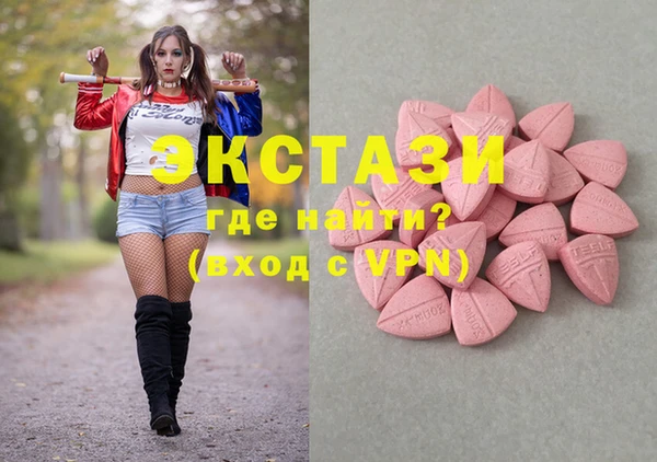 гидропоника Абаза