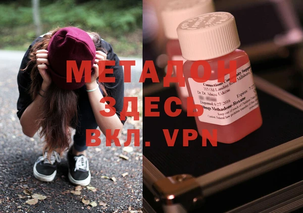 MDMA Абинск