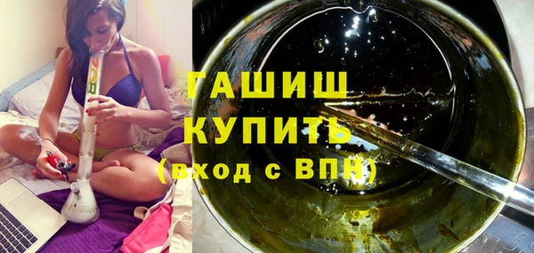 гидропоника Абаза