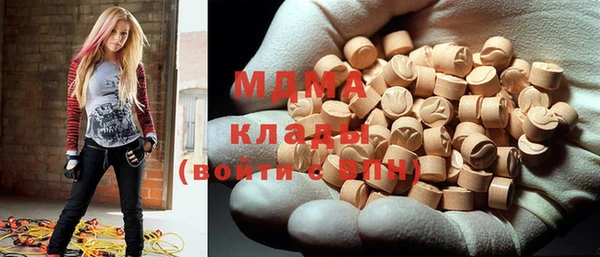 гидропоника Абаза