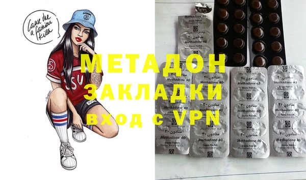 меф VHQ Абдулино
