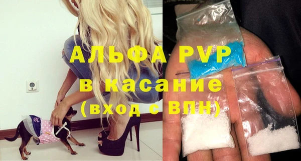 MDMA Абинск