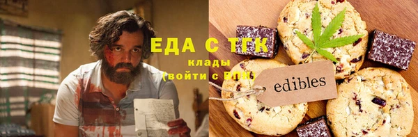меф VHQ Абдулино