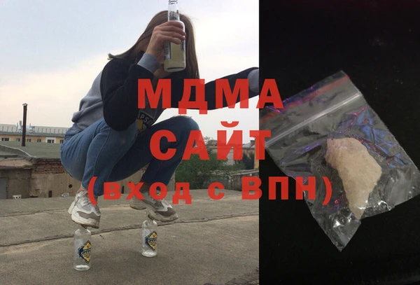 MDMA Абинск