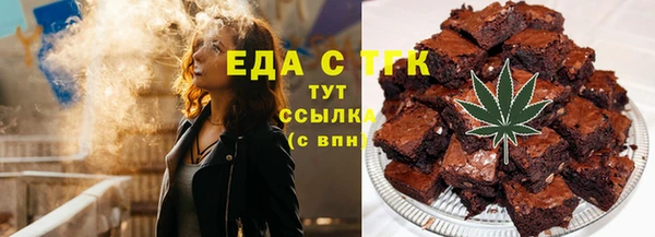 гидропоника Абаза