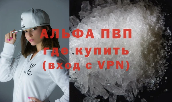 меф VHQ Абдулино