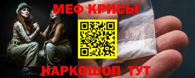 MESCALINE Заволжье