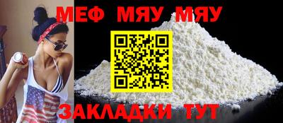 прущая мука Жуковский