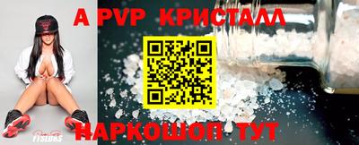 мефедрон Заводоуковск