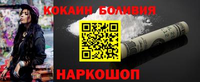 мефедрон Заводоуковск