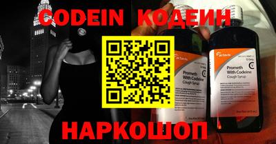 мефедрон Заводоуковск