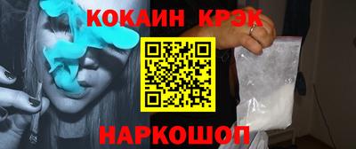 мефедрон Заводоуковск