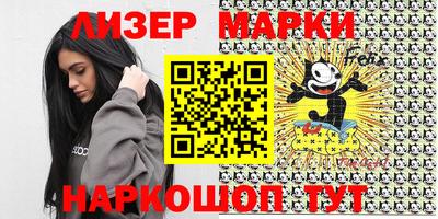 мефедрон Заводоуковск