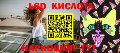 MESCALINE Заволжье