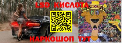 мефедрон Заводоуковск