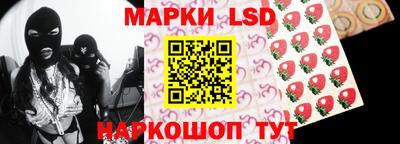 MESCALINE Заволжье