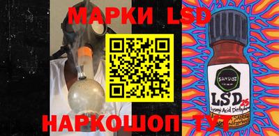 MESCALINE Заволжье