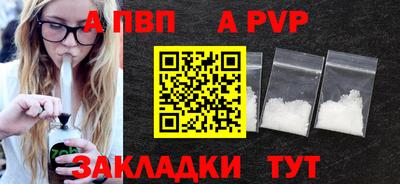 мефедрон Заводоуковск