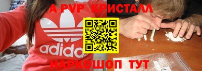 мефедрон Заводоуковск