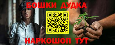 мефедрон Заводоуковск