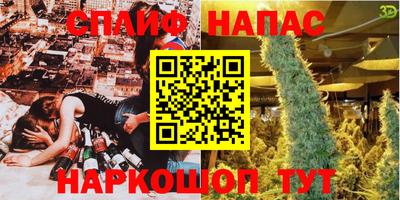 MESCALINE Заволжье