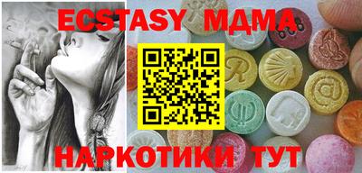 MESCALINE Заволжье